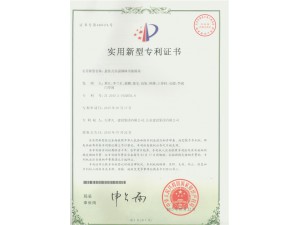 懸掛式高強(qiáng)鋼棒吊裝模塊