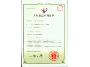 一種混凝土結(jié)構(gòu)的模板體系